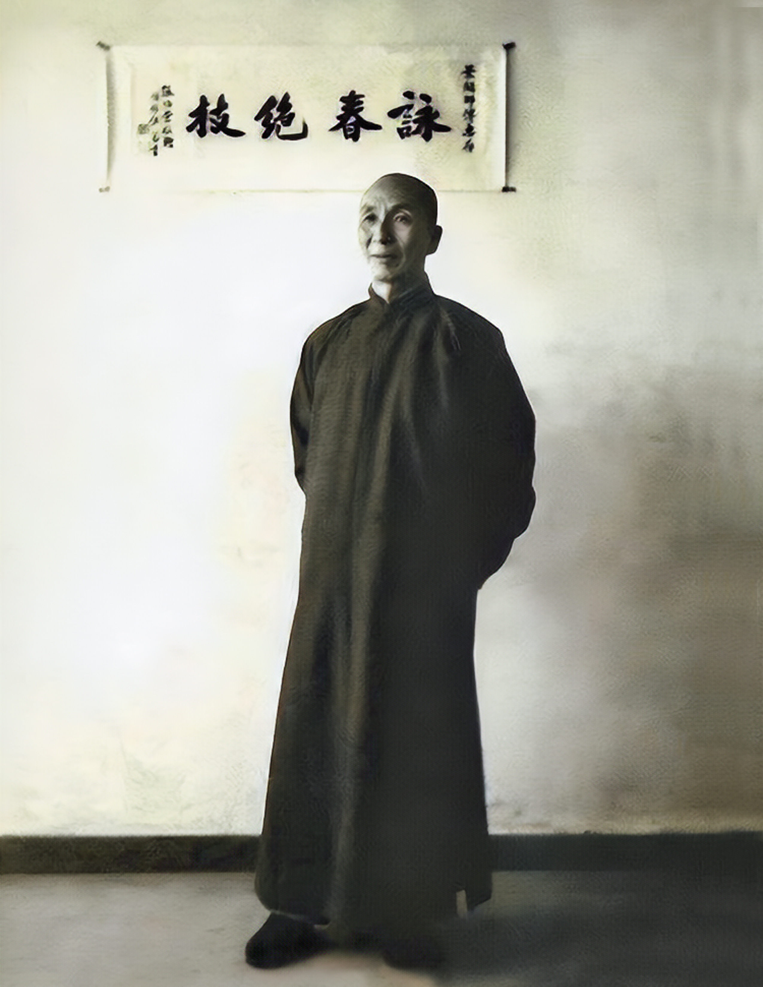 Ip Man